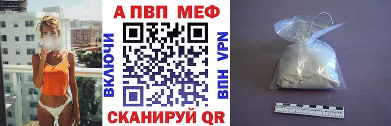 Как найти наркотики Великие Луки СК Амфетамин ГАШ МЕФ Каннабис COCAIN