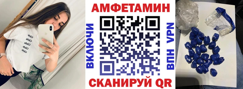 закладка  Великие Луки  блэк спрут ONION  Амфетамин Premium 