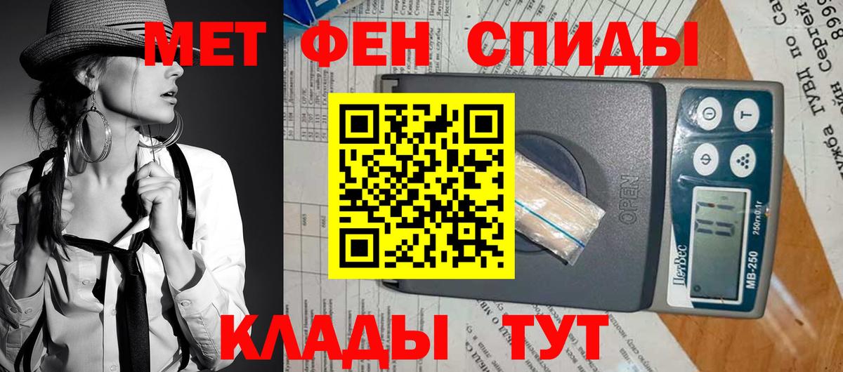 Амфетамин VHQ Великие Луки