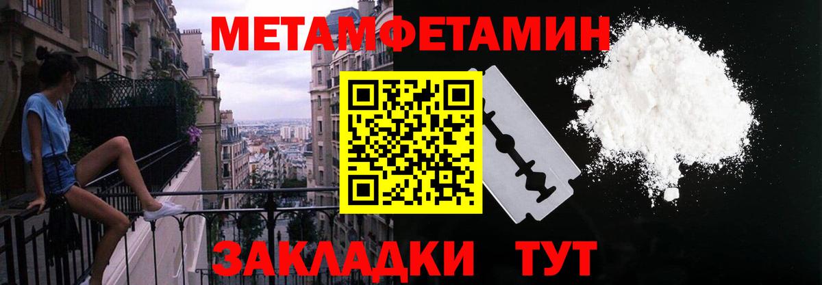 Amphetamine  АМФЕТАМИН Розовый  Амфетамин  Великие Луки  Вход с VPN 