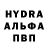 Alpha PVP Соль Baha Tate