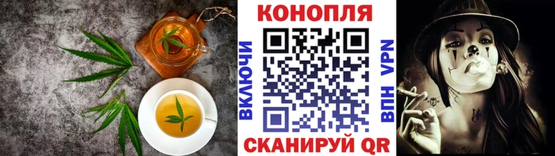 дарнет шоп Великие Луки Cannafood конопля