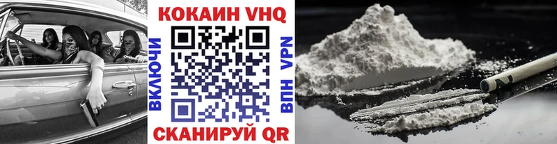 Cocaine VHQ  Великие Луки 