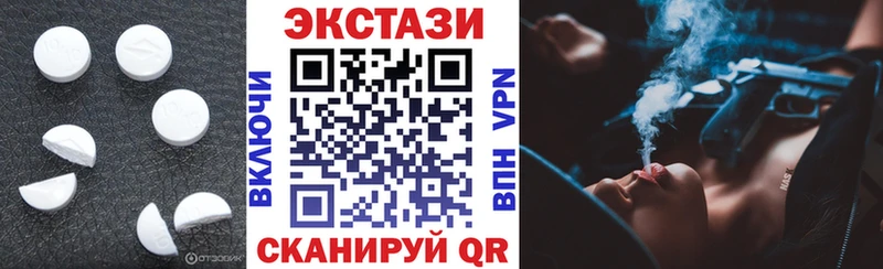 ЭКСТАЗИ louis Vuitton Великие Луки