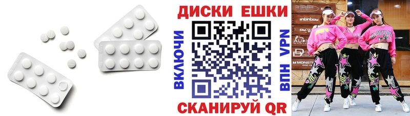 наркота Великие Луки Ecstasy VHQ