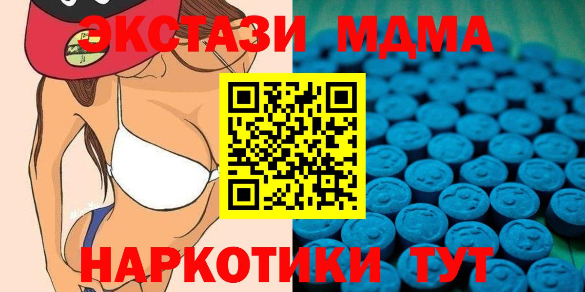 ЭКСТАЗИ Philipp Plein  даркнет официальный сайт  Вход с VPN  Великие Луки  Ecstasy TESLA  ЭКСТАЗИ 