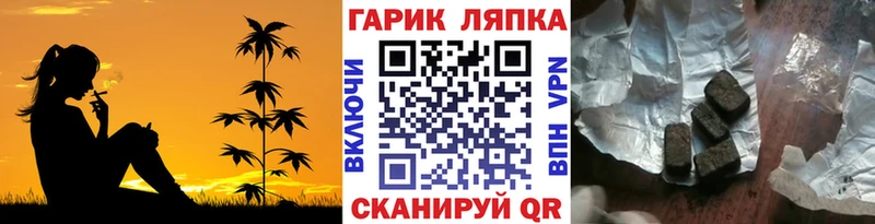 ГАШИШ хэш  где продают   Великие Луки 