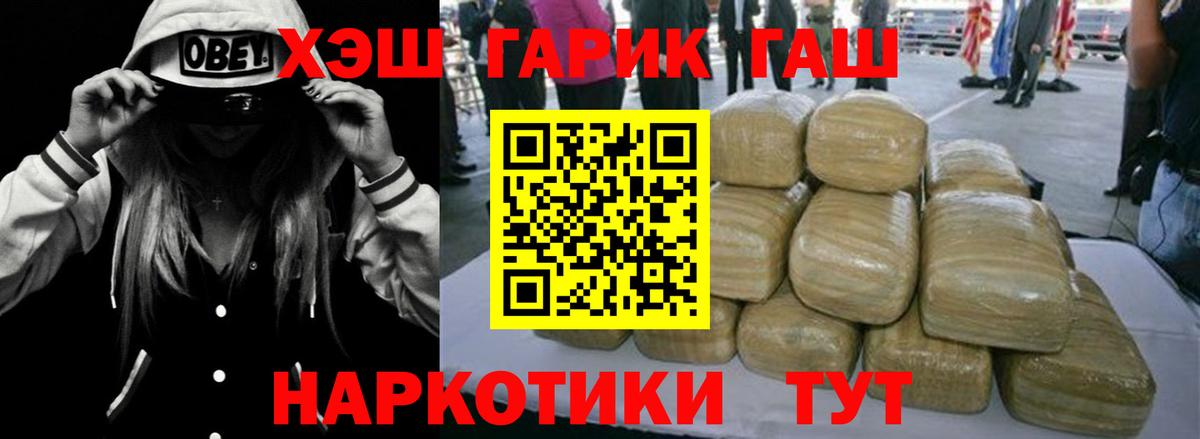 Гашиш индика сатива  продажа наркотиков  Великие Луки  Вход с VPN 