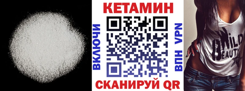 OMG   Великие Луки  КЕТАМИН ketamine 