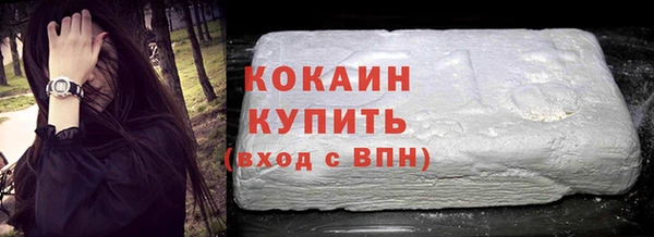 скорость Богданович