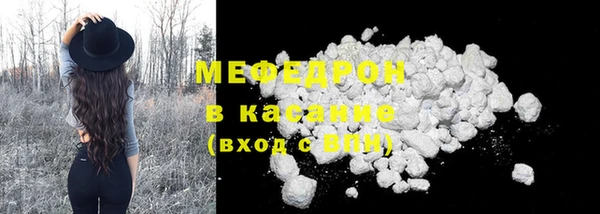 скорость Богданович