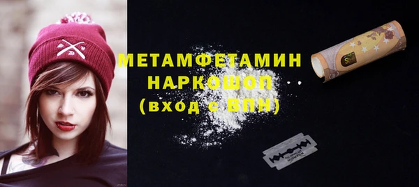 скорость Богданович