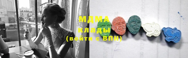 кокаин колумбия Бородино