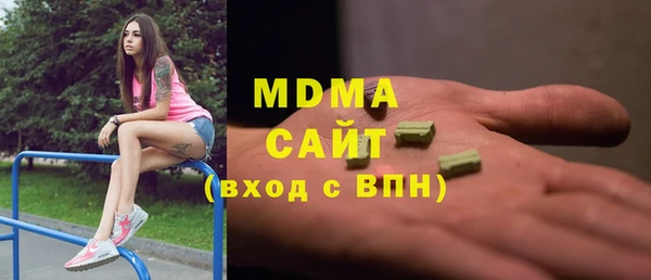 скорость Богданович