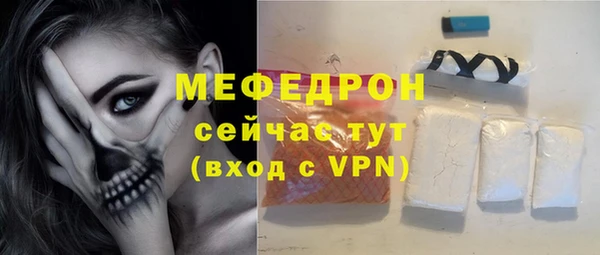 прущая мука Богородск