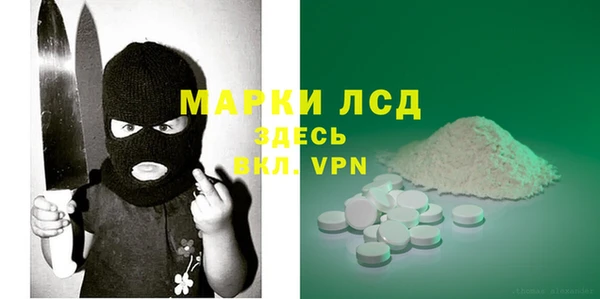 прущая мука Богородск