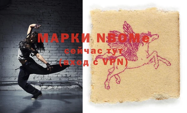 прущая мука Богородск