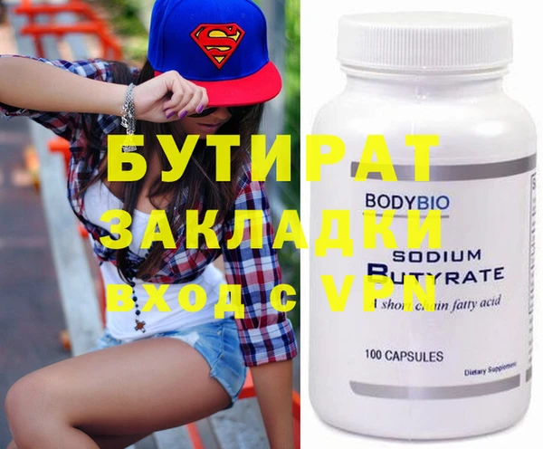 прущая мука Богородск