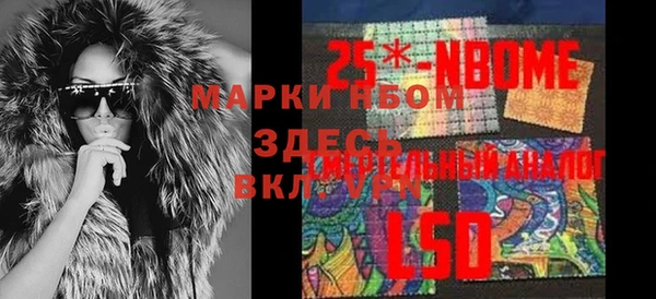 прущая мука Богородск