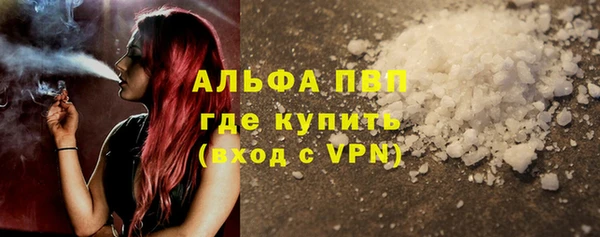 скорость Богданович