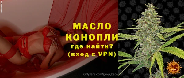 прущая мука Богородск