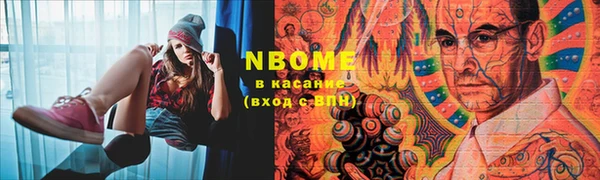 ГАЛЛЮЦИНОГЕННЫЕ ГРИБЫ Бугульма