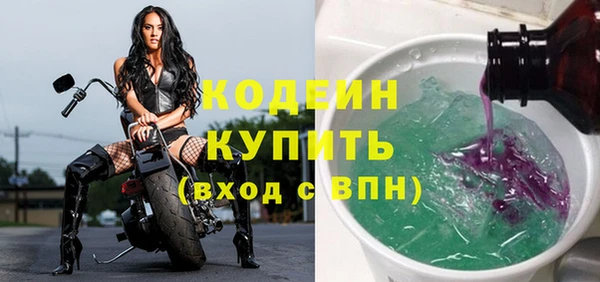 скорость Богданович