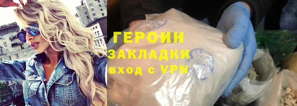 дурь Бронницы