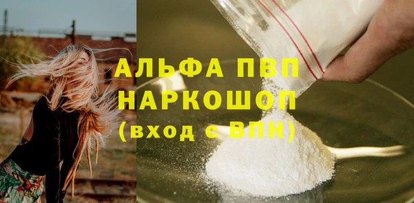 a pvp Богородицк