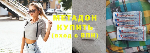 прущая мука Богородск