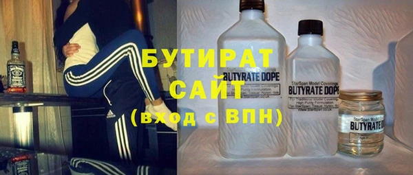 прущая мука Богородск