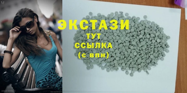 скорость Богданович