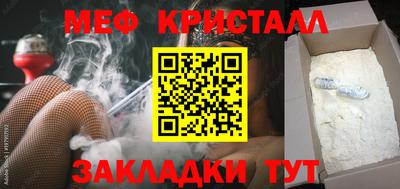 стафф Ликино-Дулёво