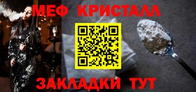 хмурый Ливны