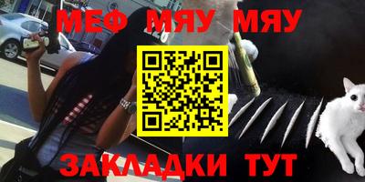 стафф Ликино-Дулёво