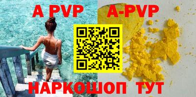 Альфа ПВП Лесосибирск