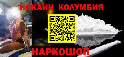 хмурый Ливны