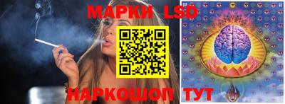 стафф Ликино-Дулёво