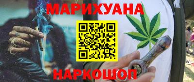 стафф Ликино-Дулёво