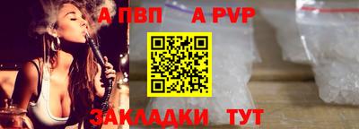 Альфа ПВП Лесосибирск