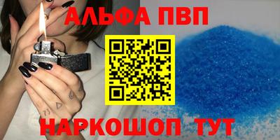 Альфа ПВП Лесосибирск