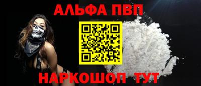 стафф Ликино-Дулёво