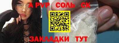 стафф Ликино-Дулёво