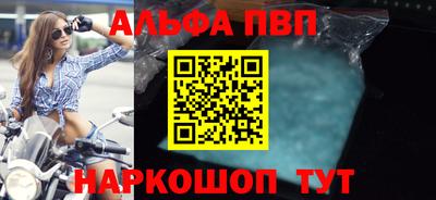 стафф Ликино-Дулёво