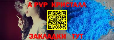 стафф Ликино-Дулёво