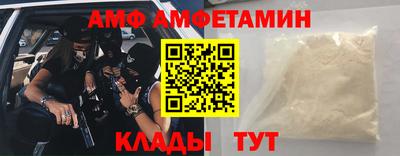 стафф Ликино-Дулёво