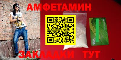 стафф Ликино-Дулёво