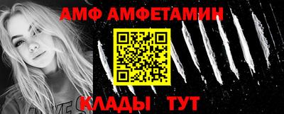 стафф Ликино-Дулёво