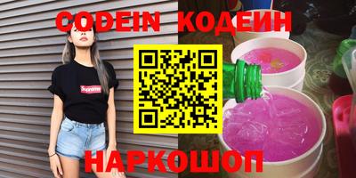 хмурый Ливны