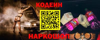 Альфа ПВП Лесосибирск
